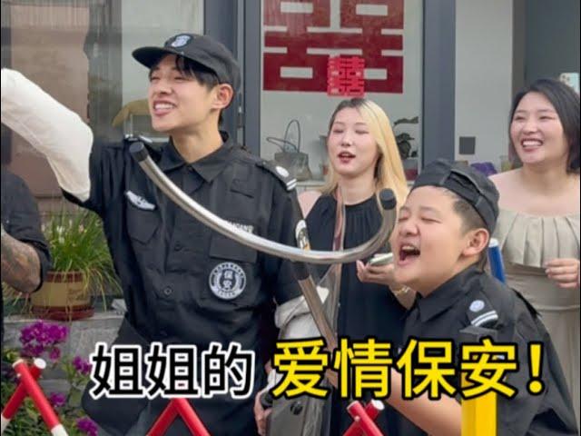 Sister married Zhao Penghao body love security!