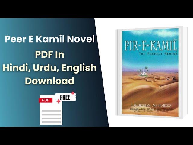 Peer E Kamil Novel PDF In Hindi, Urdu, And English Free Download | Pir E Kamil Book PDF.