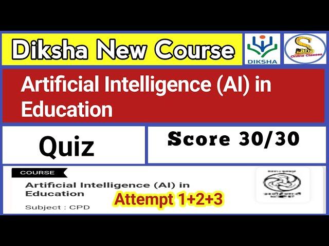 Artificial Intelligence in Education Quiz Answers | CIET NCERT Training Quiz Answers