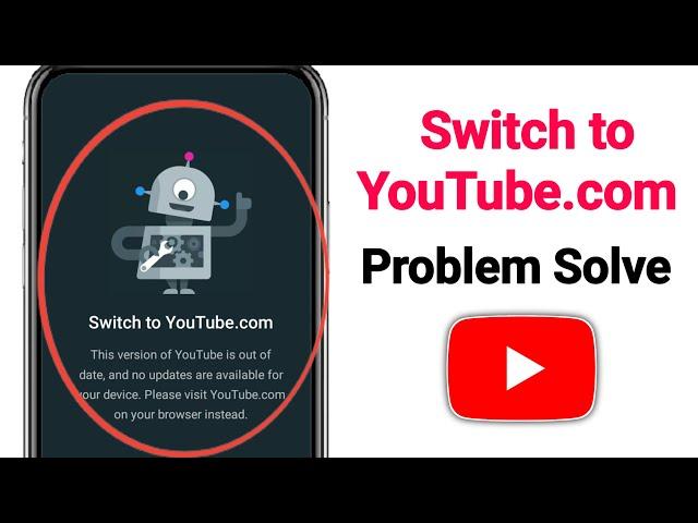 Switch to YouTube.com Problem 2025 || How To Fix Switch to YouTube.com Problem