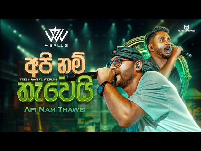 Yuki Navaratne & Ravi Jay - Api Nam Thawei (අපි නම් තැවෙයි) ft. WePlus