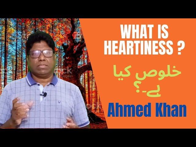 Khuloos Kiya hai ? || What is Heartiness ? || By: Ahmed Khan