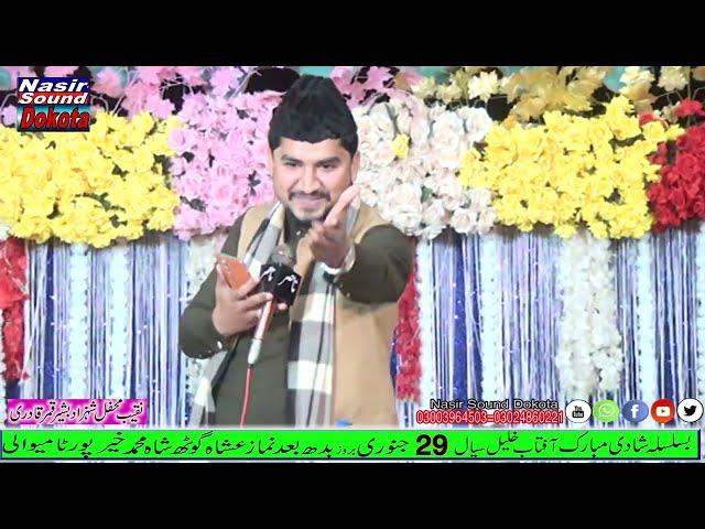 New Naqabat 2025 | Shahzad Bashir Qamar Qadri Latest Naqabat