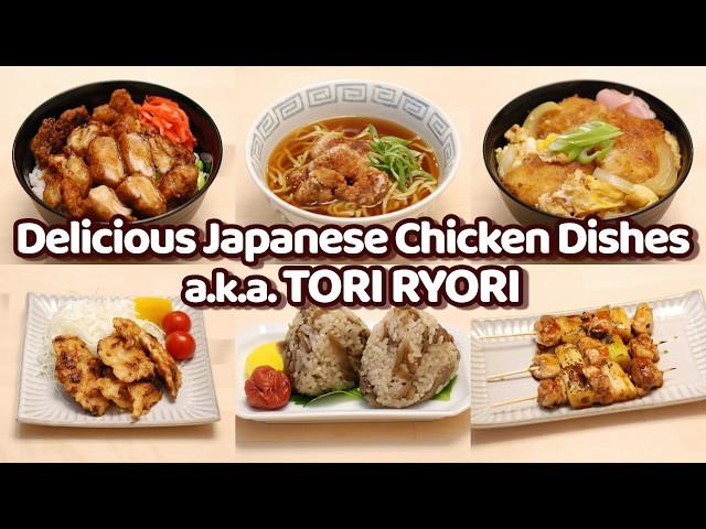 6 Ways to Make Delicious Japanese Chicken Dishes a.k.a. TORI RYORI