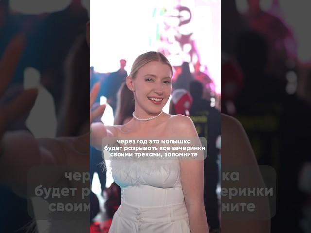 Артист #Музыка #Творчество #вечеринка #party #music #song