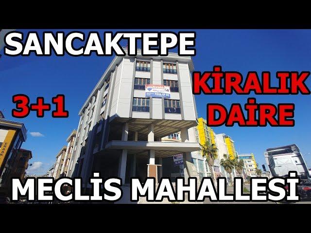 KİRALANDI SANCAKTEPE MECLİS MAH KİRALIK DAİRE 3+1 REMAX EKSEN MUTLU EKİCİ