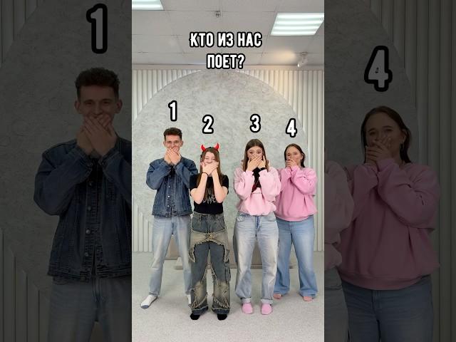 А ты уже угадал???