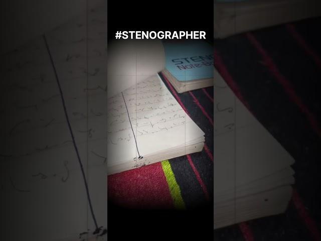 SSC STENOGRAPHER 2025  SHORTHAND