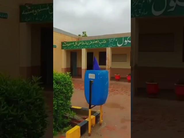 Rainy scene in my school. Dani Butt.