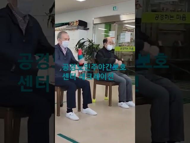 #어르신프로그램 #어르신유튜브