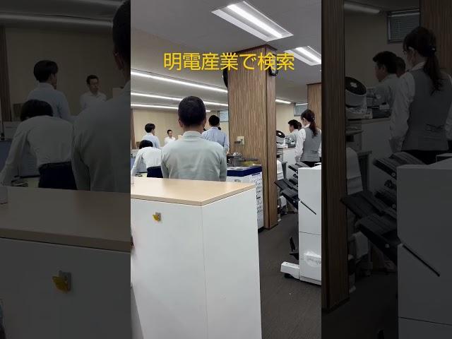 宇都宮市 新卒採用 商社 ルート営業 飛び込み営業ゼロ #Shorts