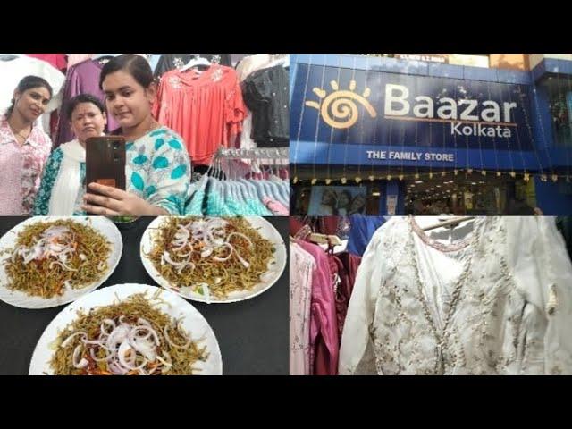 ️আজ চলে গেলাম উওরপাড়া তে শপিং করতে। uttarpara mai shoping karne gaye। I went shoping in uttarpara