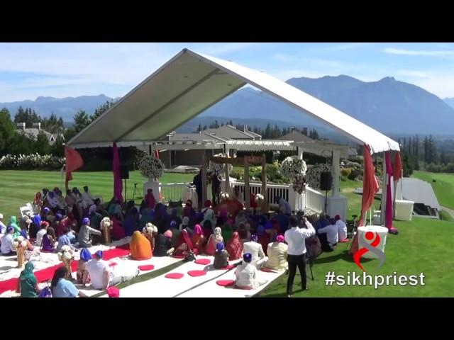 Sikh Interfaith Wedding | Reading from Scriptures
