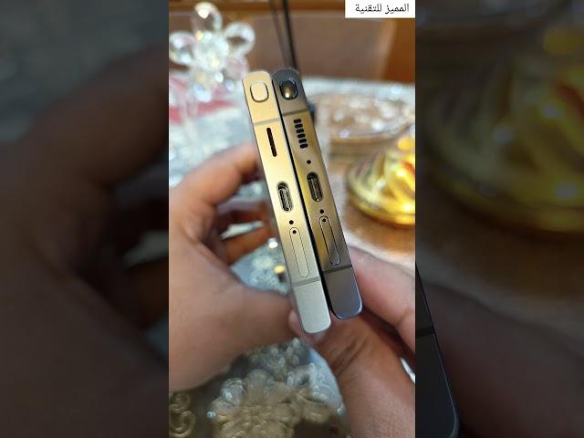 الصوت S24 ultra VS S23 Ultra