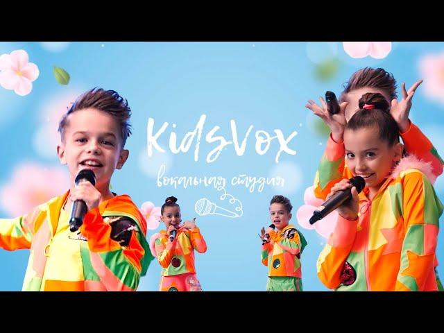 Группа РИЛИ! Концерт @kidsvox в ТЦ ОКЕАНИЯ !