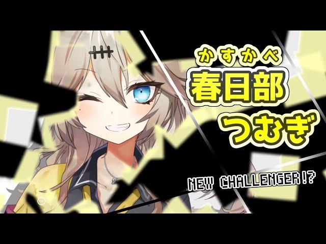 【動画作成なんてしたことのない人が監督する琴葉姉妹】-ゆるふわ茶番劇-埼玉県春日部より愛を込めて！？