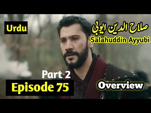 Sultan Salahuddin Ayyubi - Episode 75 | Part 2 - Overview