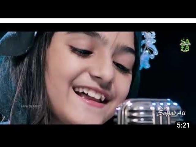 Nawal Khan || Kamal Aaya | New Naat 2023 || Nabi Ka Lab Par | Official Video |