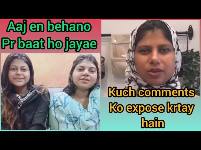 Indian mom Dubai to UK & Canada ~ Behanay esi bhi hoti hain ~ @Indianmomfamilychannel