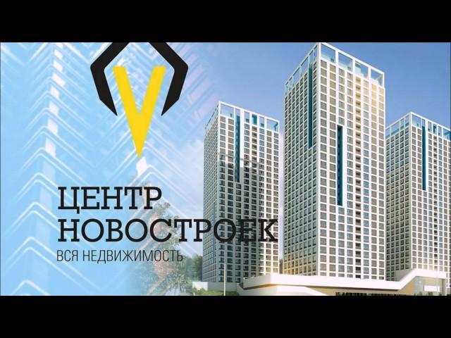 микрорайон Уютный - Центр Новостроек Иваново - вся недвижимость Иваново и Кохмы