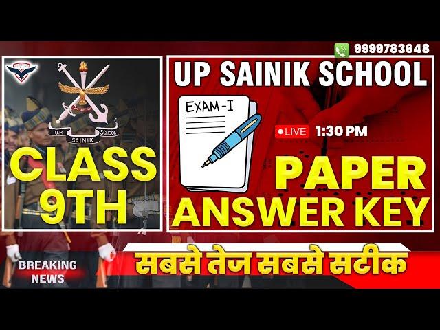 UP Sainik Paper Solution 2024 | UP Sainik Paper Solution | UP Sainik Answer Key Class 9 |