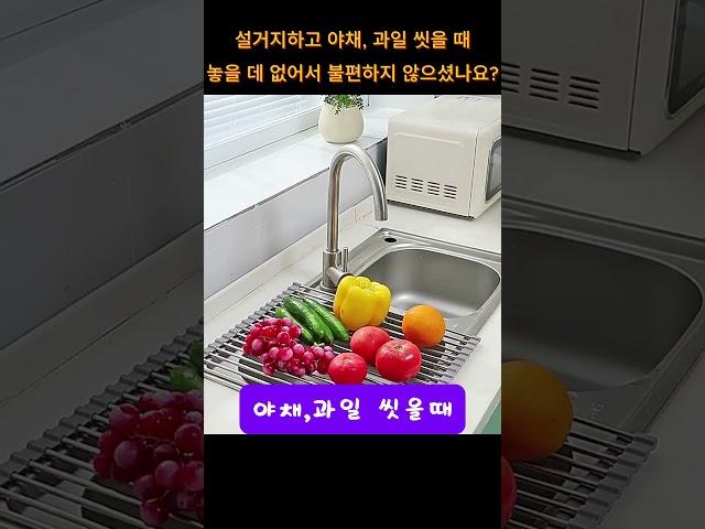 [광고]돌돌 말아 쏙! 진짜 유용한 주방템(설명란 참고)