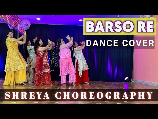 Barso Re | Dance Cover | Shreya Choreography | Aishwarya Rai | Shreya Ghosal | A.R.Rahman | Guru