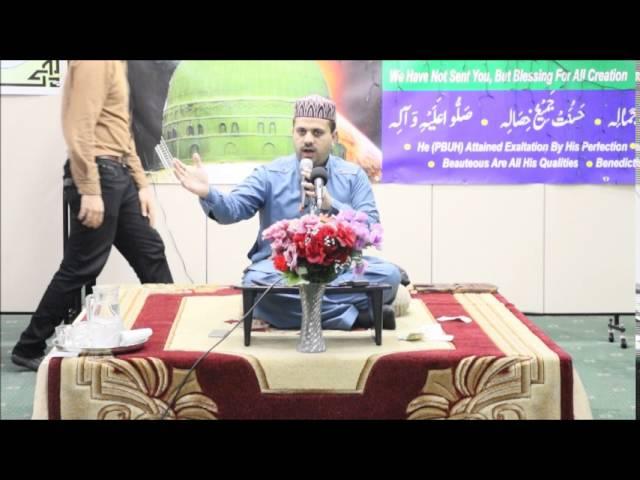 Adab Say Betho Wo Aa Rahay Hain   Syed Ikram Shah Bokhari