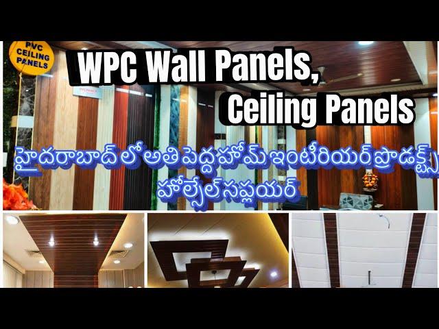 Best Home Interior designs || PVC Wall Panels || In Vensai Global  || Jobs and business