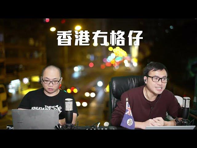 【直播2】三戰一觸即發！普京量產防核輻射庇護所，真係準備核戰？倫敦最可能受襲？德國抗俄作戰計劃流出！ 80萬北約大軍應戰！國際刑事法庭向以色列總理防長發拘捕令！工黨港人為施紀賢辯解21/11/24