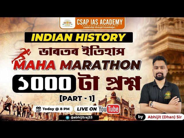 MAHA MARATHAN | INDIAN HISTORY | 1000 QUESTIONS | ADRE 2.0 | CSAP IAS ACADEMY