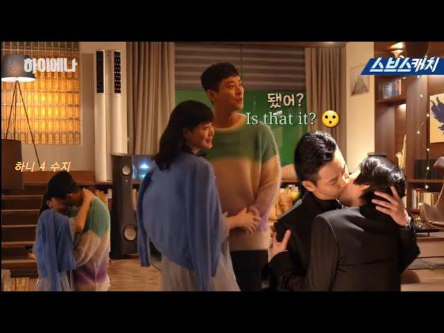 Hyena Behind the Scene - Kim Hye Soo x Ju Ji Hoon