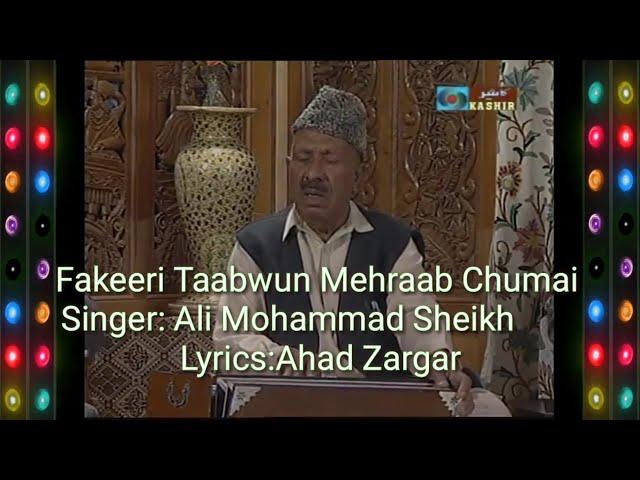 Fakeeri Taabwun Mehraab Chumai Singer:Ali Mohammad Sheikh        Lyrics:Ahad Zargar