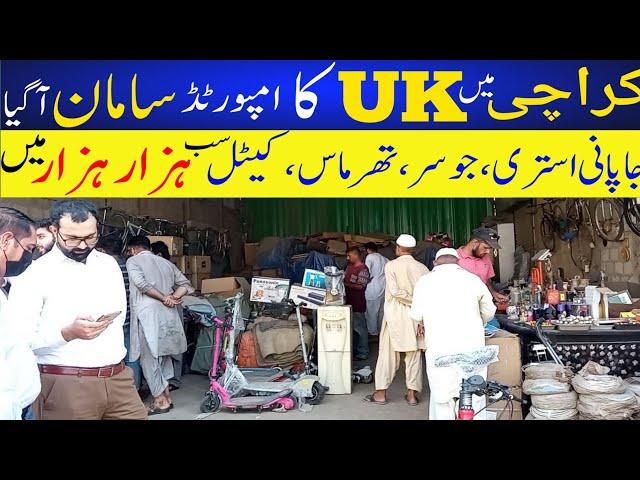 Super General Godam Karachi | Karachi Me UK Ka Saman Agiya | Shershah Imported Items Karachi