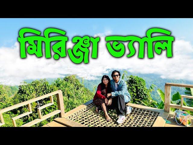 Hidden Gems of Mirinja Valley  মিরিঞ্জা ভ্যালি ভ্রমণের সবকিছু I Locals Guide to Mirinja Valley