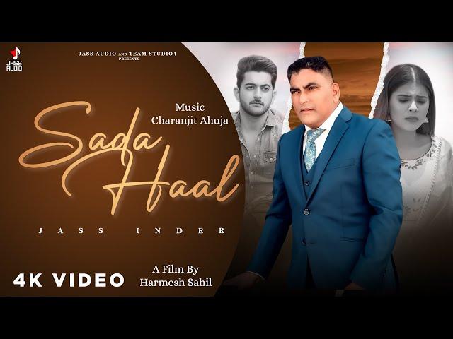 SADA HAAL (Official Video) | JASS INDER | CHARANJIT AHUJA | HARMESH SAHIL | LATEST PUNJABI SONG 2023