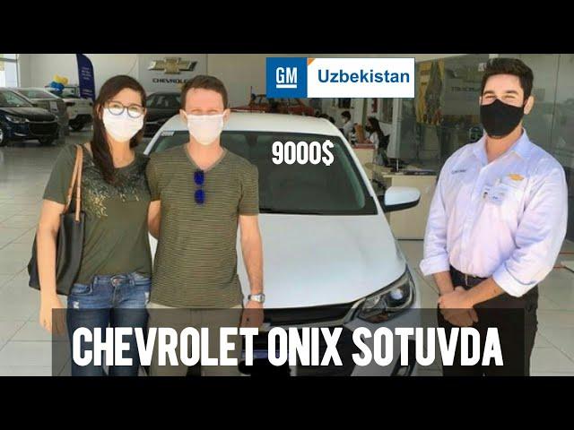 CHEVROLET ONIX SOTUVDA | 9000$ GM UZBEKISTAN | UZAUTO MOTORS