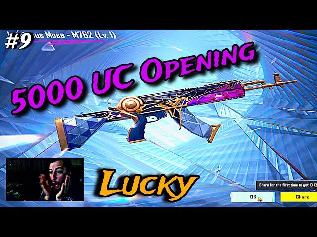  მაინც გავხსენი და დავითრიე ბერილი  5000 UC Opening - 35 გასაძლიერებელი ჩემს აქაუნთზე 