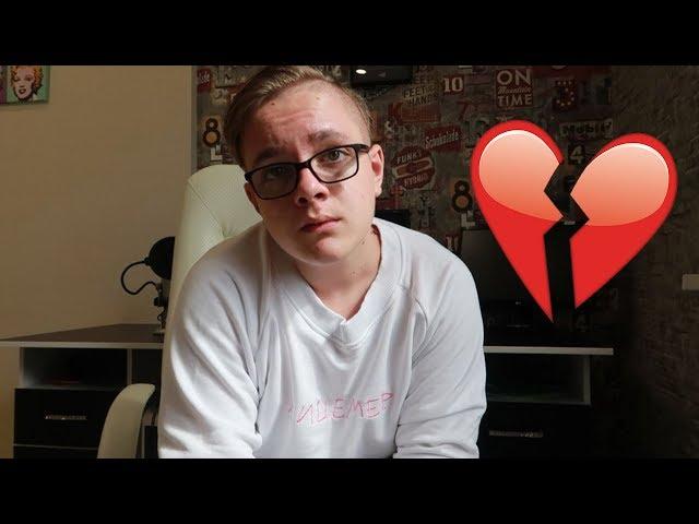 Моя реальная история в 15 лет! Как МЕНЯ обманули на сайте ЗНАКОМСТВ?!