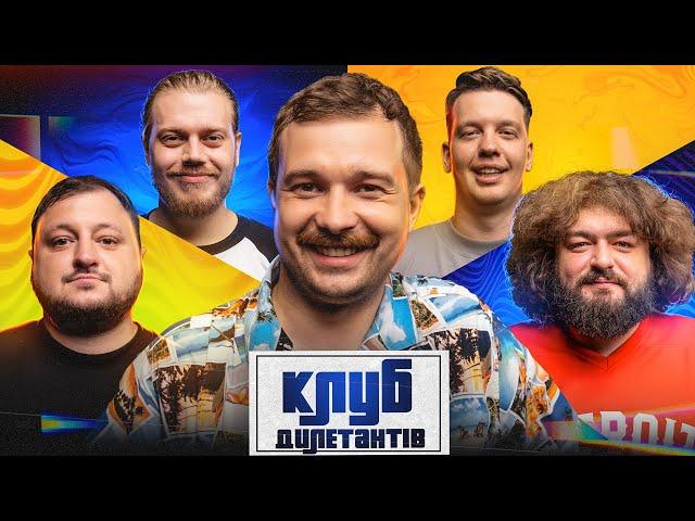 ВЕТЕРАНИ КОСМІЧНИХ ВІЙСЬК В КЛУБІ ДИЛЕТАНТІВ #41