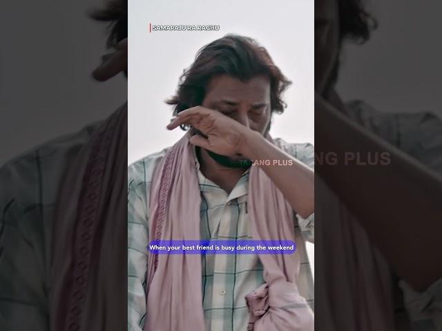Odia Meme | Samapajura Raghu | Manoj Mishra | Odia Comedy Meme | Funny Video | Tarang Plus