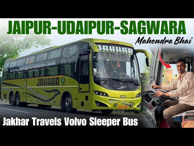 Jaipur to Sagwara in Jakhar Travels Volvo I जयपुर से सागवाड़ा व डूंगरपुर के लिए लक्जरी वोल्वो बस I