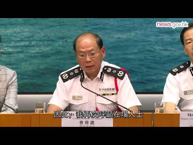 警方用武力有嚴格限制 (28.9.2014)