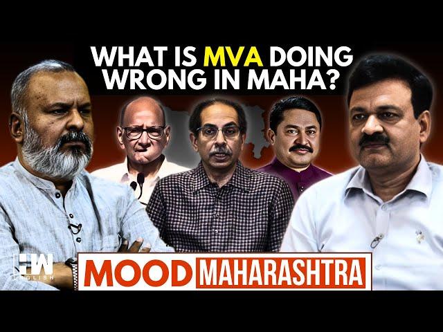 Maharashtra Polls 2024: Decoding MVA, Mahayuti's Strategy I Ganesh Jagtap I Sujit Nair