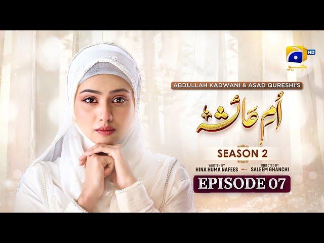 Umme Ayesha Season 2 Episode 07 - [Eng Sub] - Kanwal Khan - Farhan Ahmed Malhi - 8th March 2025