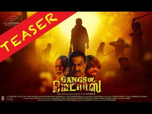 GANGS OF MADRAS FIRST LOOK TEASER | C V KUMAR | SHYAMALANGAN | SANTHOSH  NARAYANAN