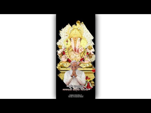 Ganpati Bappa Status Ganpati Bappa New 2024 Status Ganpati Bappa Morya