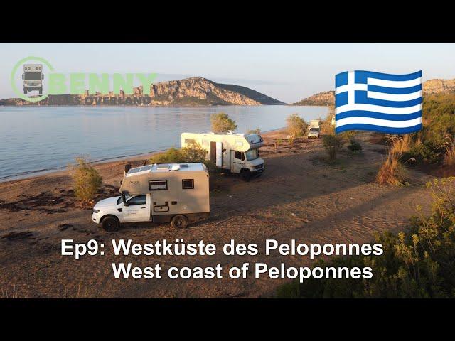 Ep 9: Westküste des Peloponnes / West coast of Peloponnes