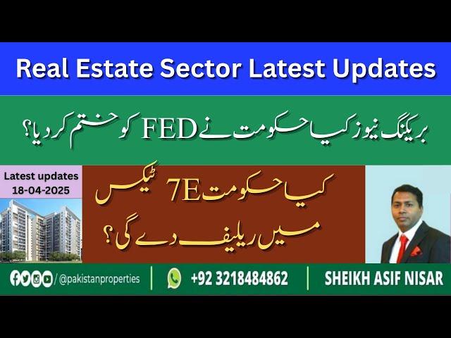 Real estate sector latest updates | Pakistan Properties
