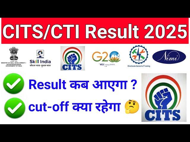 CITS Admission process 2025/ CITS काउंसलिंग प्रक्रिया 2025 cits रिजल्ट कब तक आएगा full Details 